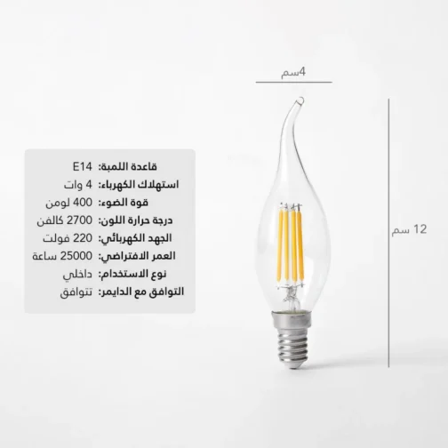 ⁦لمبة فلومينت T35⁩ - الصورة ⁦2⁩